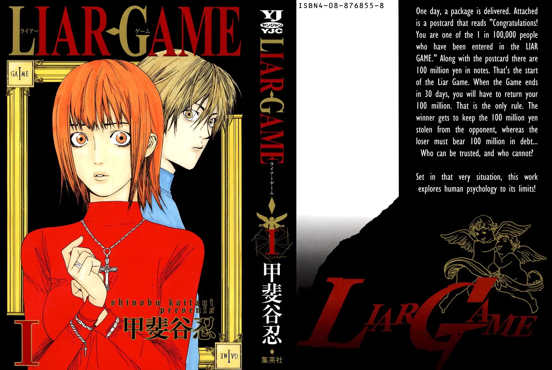 Liar Game Chapter 1 2